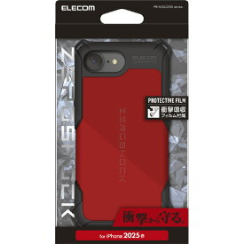 エレコム iPhone 16e用ZEROSHOCK ケース レッド PM-A25SZERORD [PMA25SZERORD]【AUMP】