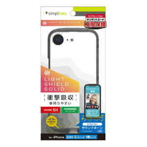 gjeB iPhone 16ep[LIGHT SHIELD Solid] ݌v Ռz nCubhNAP[X AbVO[ TR-IP25S-LDSL-CLAGY [TRIP25SLDSLCLAGY]