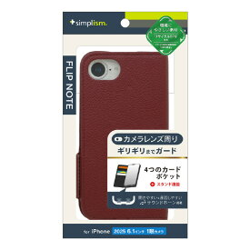 トリニティ iPhone 16e用[FlipNote] 耐衝撃フリップノートケース ワインレッド TR-IP25S-FN-SHWR [TRIP25SFNSHWR]【JYMP】