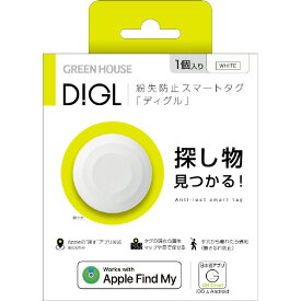 グリーンハウス DIGL スマートタグ(1個入り) ホワイト GH-SMTA1MS-WH [GHSMTA1MSWH]