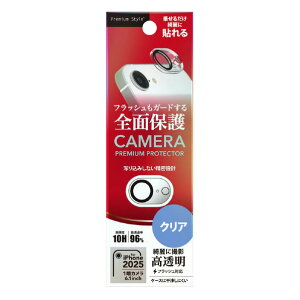 PGA iPhone 16epJtveN^[ NA PG-25KCLG13CL [PG25KCLG13CL]