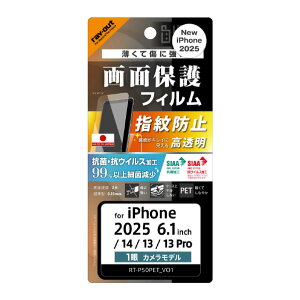CAEg iPhone 16e/14/13/13 PropLike standard PETtB  RہERECX ʕی wh~ RT-P50F/A1 [RTP50FA1]ySPSPz