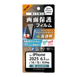 CAEg iPhone 16e/14/13/13 PropLike standard PETtB u[CgJbg  Ռz RہERECX ʕی wh~ RT-P50F/DM [RTP50FDM]ySPSPz