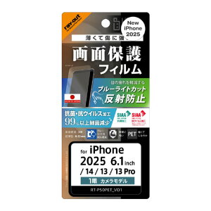 CAEg iPhone 16e/14/13/13 PropLike standard PETtB u[CgJbg ˖h~ Ռz RہERECX ʕی wh~ RT-P50F/DK [RTP50FDK]ySPSPz