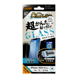 CAEg iPhone 16e/14/13/13 PropLike standard sȂ 񂽂\t Lbgt KXtB 10H u[CgJbg  RT-P50FK/SMG [RTP50FKSMG]ySPSPz