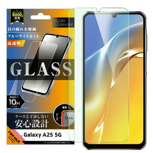 CAEg Galaxy A25 5GpLike standard KXtB u[CgJbg  ʕی dx10H wFؑΉ RT-GA25F/SMG [RTGA25FSMG]