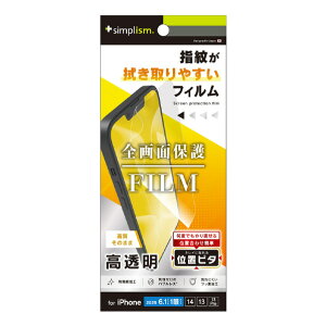 gjeB iPhone 16e/14/13/13 Prop ʕیtB ʒus^ TR-IP25S-PFI-CC [TRIP25SPFICC]