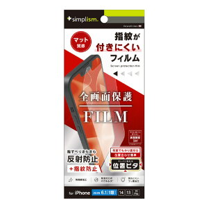 gjeB iPhone 16e/14/13/13 Prop˖h~ ʕیtB ʒus^ TR-IP25S-PFI-AG [TRIP25SPFIAG]