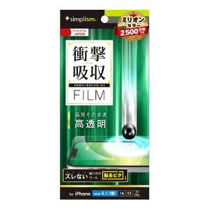 gjeB iPhone 16e/14/13/13 PropՌz ʕیtB  TR-IP25S-PF-SKCC [TRIP25SPFSKCC]