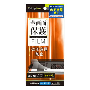 gjeB iPhone 16e/14/13/13 Prop̂h~ ʕیtB  TR-IP25S-PF-LPVCC [TRIP25SPFLPVCC]