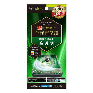 gjeB iPhone 16e/14/13/13 PropՌz ʕیtB  TR-IP25S-PFPM-SKCC [TRIP25SPFPMSKCC]