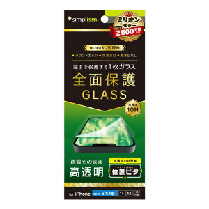 �g���j�e�B iPhone 16e/14/13/13 Pro�p�t���J�o�[ ������ ��ʕی십���K���X �ʒu�s�^ TR-IP25S-GLI-CSCC [TRIP25SGLICSCC]