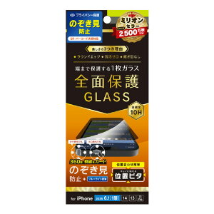 gjeB iPhone 16e/14/13/13 ProptJo[ 360° ̂h~ ʕی십KX ʒus^  TR-IP25S-GLI-CSLFPVC [TRIP25SGLICSLFPVC]