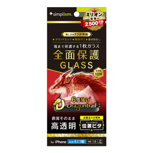 gjeB iPhone 16e/14/13/13 ProptJo[ Dragontrail  ʕی십KX ʒus^ TR-IP25S-GLI-DTCC [TRIP25SGLIDTCC]