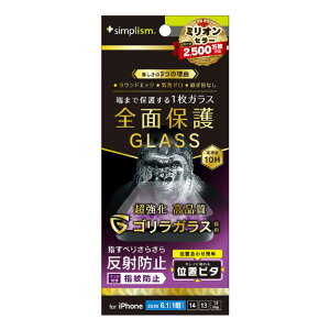 gjeB iPhone 16e/14/13/13 ProptJo[ SKX ˖h~ ʕی십KX ʒus^ TR-IP25S-GLI-GOAG [TRIP25SGLIGOAG]