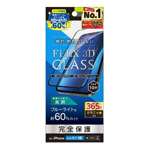 gjeB iPhone 16e/14/13/13 Prop[FLEX 3D] 60%u[Cgጸ t[KX ubN TR-IP25S-G3-B6CCBK [TRIP25SG3B6CCBK]