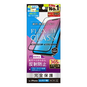 gjeB iPhone 16e/14/13/13 Prop[FLEX 3D] ˖h~ FȂu[Cgጸ t[KX ubN TR-IP25S-G3-B3AGBK [TRIP25SG3B3AGBK]