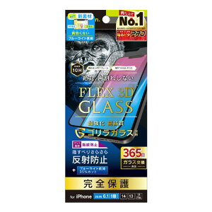 gjeB iPhone 16e/14/13/13 Prop[FLEX 3D] SKX ˖h~ FȂu[Cgጸ t[KX ubN TR-IP25S-G3-GOB3AGK [TRIP25SG3GOB3AGK]