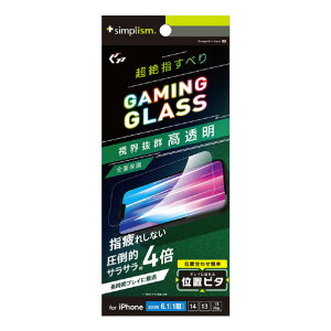 gjeB iPhone 16e/14/13/13 Prop[Gaming Glass Max] tJo[ wŋ  Q[pKX ʒus^ TR-IP25S-GLGI-2SLC [TRIP25SGLGI2SLC]