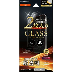 MS\[VY iPhone 16e/14/13pKXtBuGLASS PREMIUM FILMv 2  LN-ISS24FG2SET [LNISS24FG2SET]