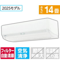 楽天市場】エアコン 14畳 100v（シリーズ大清快（東芝））の通販