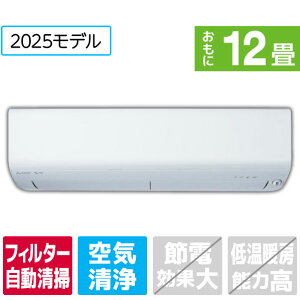 yWݒuH݁zOH 12 |t g[GAR e angle select  sAzCg MSZ-EX3625E5-WZbg [MSZEX3625E5WS]yRNHz