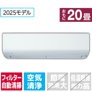 yWݒuH݁zOH 20 |t g[GAR e angle select  sAzCg MSZ-EX6325E5S-WZbg [MSZEX6325E5SWS]yRNHzySPSPz