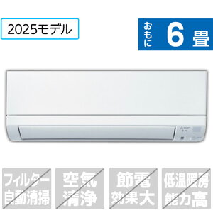 yWݒuH݁zOH 6 g[GAR e angle select  sAzCg MSZ-E2225E5-WZbg [MSZE2225E5WS]yRNHzyOCTPz