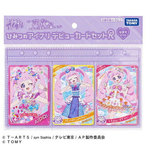 ^Jg~[ Ђ݂̃ACv fr[J[hZbgR Ђ܂胂f VveBV[Y ACvfr-J-hZcgRq} [ACvfr-J-hZcgRq}]