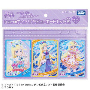 ^Jg~[ Ђ݂̃ACv fr[J[hZbgR ݂f VveBV[Y ACvfr-J-hZcgR~cL [ACvfr-J-hZcgR~cL]