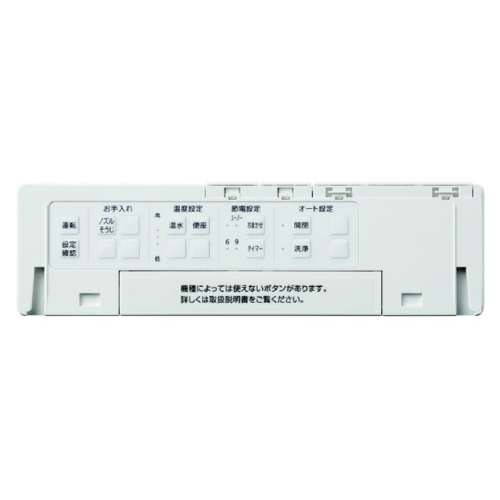 楽天市場】TOTO 温水洗浄便座 e angle select KMシリーズ ホワイト 
