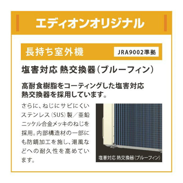楽天市場】【標準設置工事費込み】ダイキン 6畳向け 自動お掃除付き 