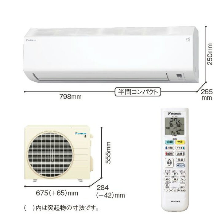99】16年製 ダイキン エアコン おもに10畳用 AN28TCS