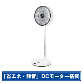 シィーネット DCモーター搭載リモコン付折り畳みリビング扇風機 e angle select PaTaFAN ホワイト EDPT24AW [EDPT24AW]