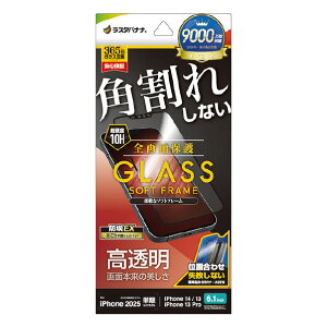 X^oii iPhone 16e/14/13/13 PropKXtB pꂵȂ \tgt[  NA SG4704IP5E [SG4704IP5E]