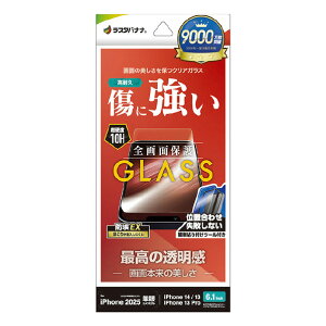 X^oii iPhone 16e/14/13/13 PropKXtB  NA GST4713IP5E [GST4713IP5E]