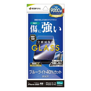 X^oii iPhone 16e/14/13/13 PropKXtB u[CgJbg  NA GST4715IP5E [GST4715IP5E]
