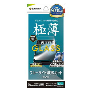 X^oii iPhone 16e/14/13/13 PropKXtB u[CgJbg  0D2MM NA GST4716IP5E [GST4716IP5E]