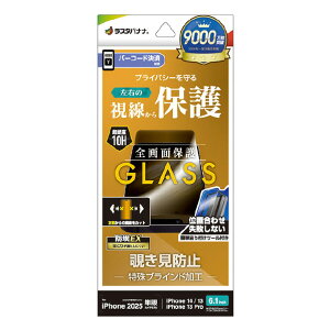 X^oii iPhone 16e/14/13/13 PropKXtB E`h~ ubN GST4717IP5E [GST4717IP5E]