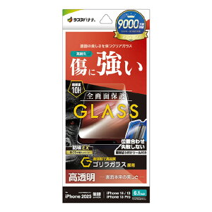 X^oii iPhone 16e/14/13/13 PropKXtB SKX  NA GST4718IP5E [GST4718IP5E]