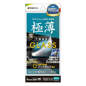 X^oii iPhone 16e/14/13/13 PropKXtB SKX u[CgJbg  ^ 0D2MM NA GST4721IP5E [GST4721IP5E]