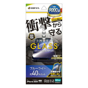 X^oii iPhone 16e/14/13/13 PropKXtB Ռz u[CgJbg  NA GSA4723IP5E [GSA4723IP5E]