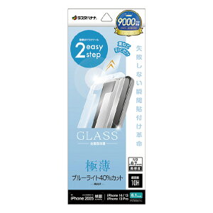 X^oii iPhone 16e/14/13/13 PropKXtB uԓ\tv ^ u[CgJbg  NA MTK4729IP5E [MTK4729IP5E]