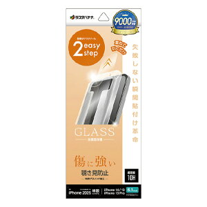 X^oii iPhone 16e/14/13/13 PropKXtB uԓ\tv E`h~ ubN MTK4731IP5E [MTK4731IP5E]