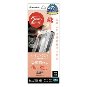 X^oii iPhone 16e/14/13/13 PropKXtB uԓ\tv SKX  NA MTK4732IP5E [MTK4732IP5E]