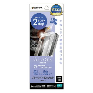 X^oii iPhone 16e/14/13/13 PropKXtB uԓ\tv SKX u[CgJbg  NA MTK4734IP5E [MTK4734IP5E]