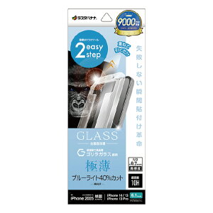 X^oii iPhone 16e/14/13/13 PropKXtB uԓ\tv ^ SKX u[CgJbg  NA MTK4735IP5E [MTK4735IP5E]