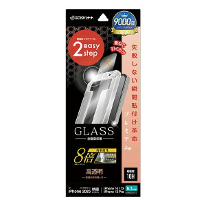 X^oii iPhone 16e/14/13/13 PropKXtB uԓ\tvv~A x8{  NA MTK4742IP5E [MTK4742IP5E]