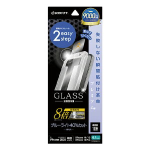 X^oii iPhone 16e/14/13/13 PropKXtB uԓ\tvv~A x8{ u[Cg  NA MTK4743IP5E [MTK4743IP5E]