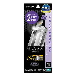 X^oii iPhone 16e/14/13/13 PropKXtB uԓ\tvv~A x8{ ˖h~ NA MTK4744IP5E [MTK4744IP5E]